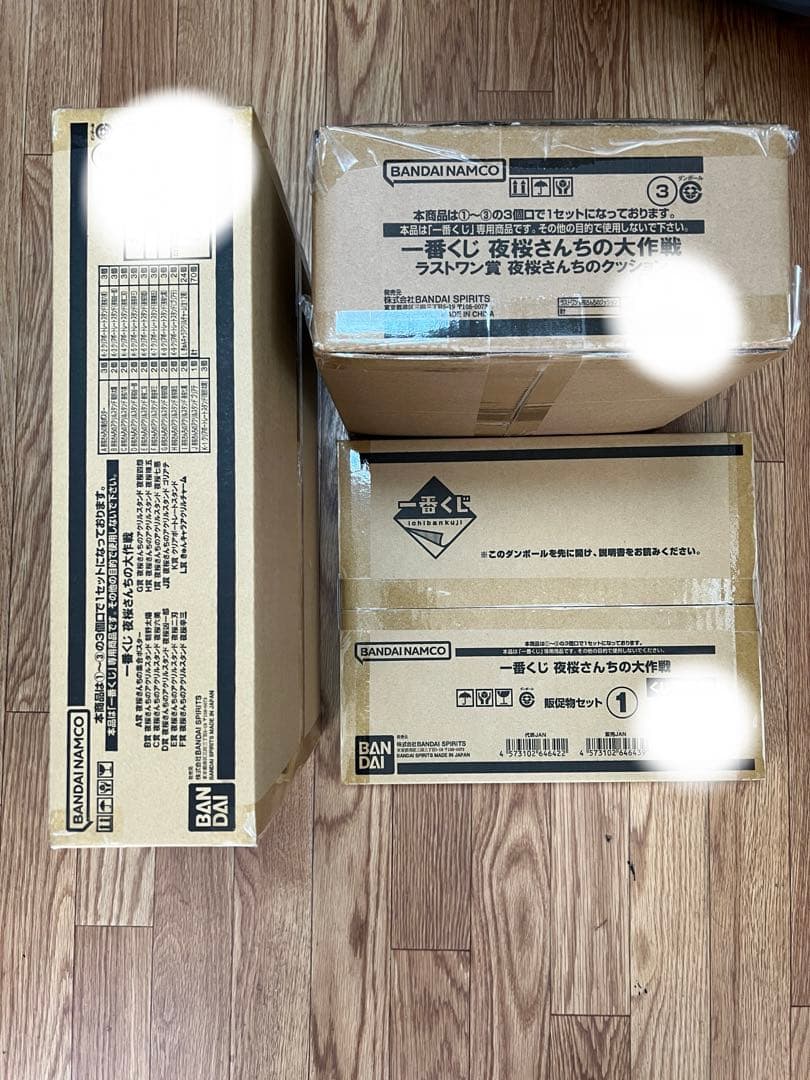 一番くじ 夜桜さんちの大作戦 1ロット フルセット ラストワン賞付き