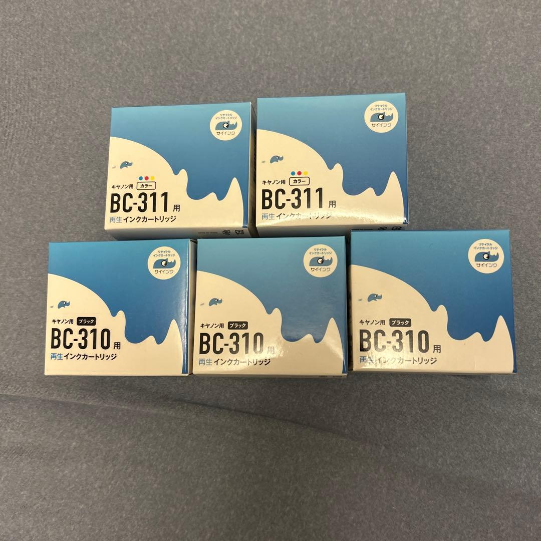 【即日発送】　BC-310 3個　BC-311 2個セット　残量表示機能付き