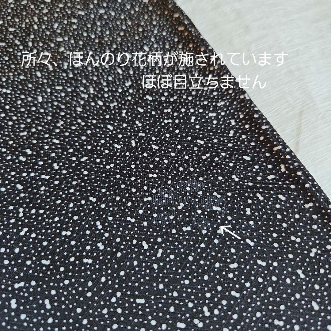 作家物　モノトーンを楽しむ　雪景色のような付下げ