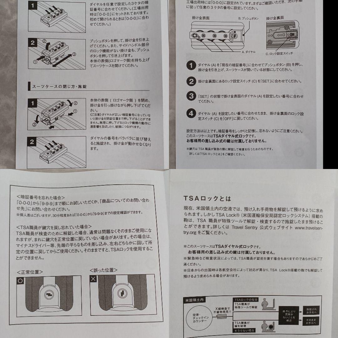 新品未使用‼️メルセデスベンツ【キャリーケース 65L】シルバー/送料込み