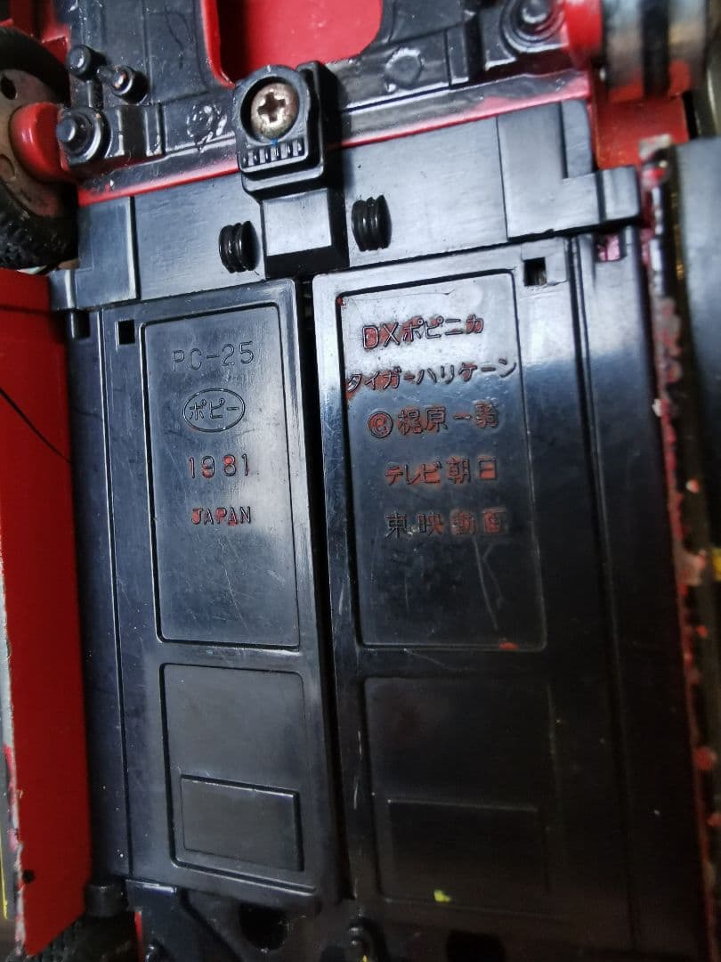 レトロ超合金☆タイガーマスク2世　タイガーハリケーン