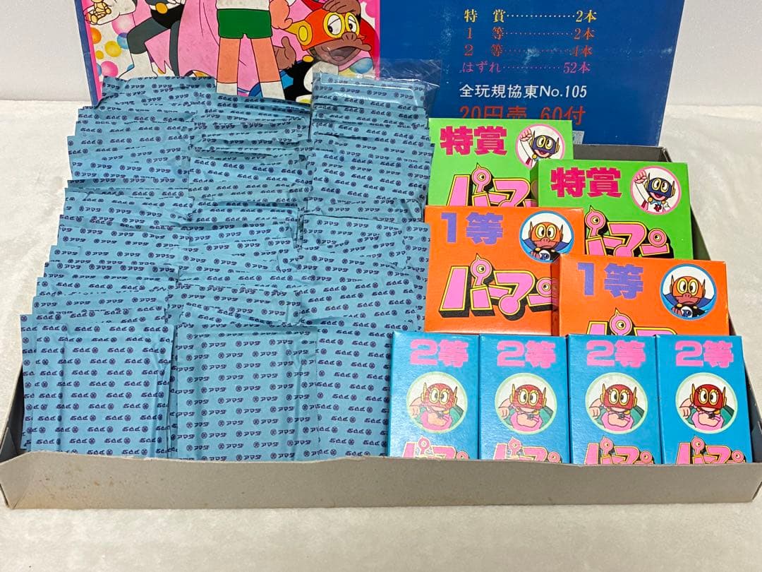 パーマン メンコ　アマダ　角面子　厚丸面子　キン肉マン　昭和レトロ