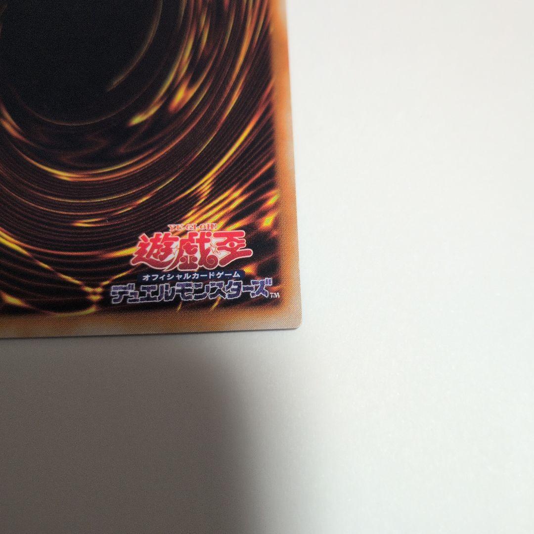 青眼の究極竜 SDX-001 レリーフ Replica オークション