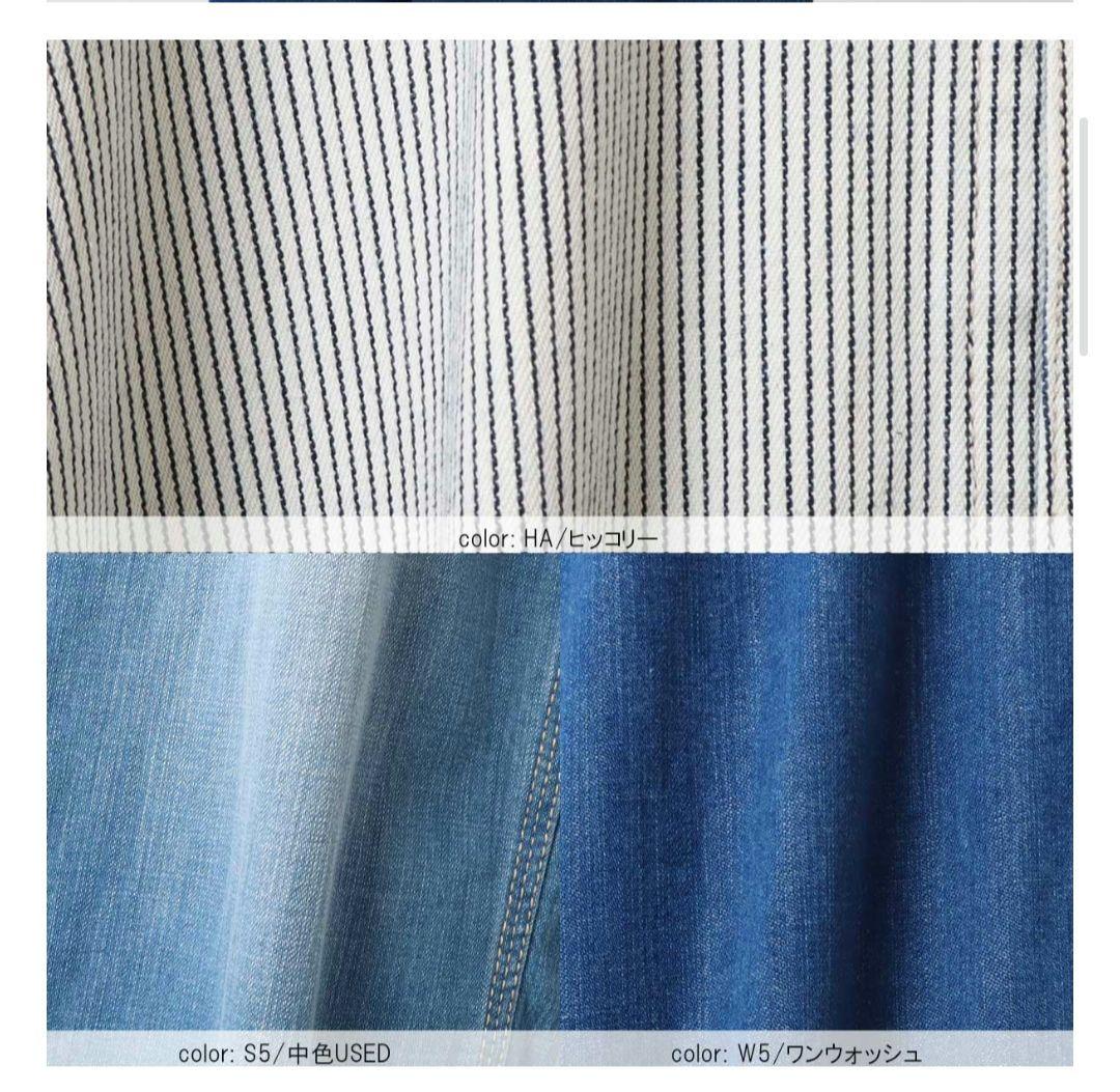 Cafetty カフェッティ ヒップハング ペインター