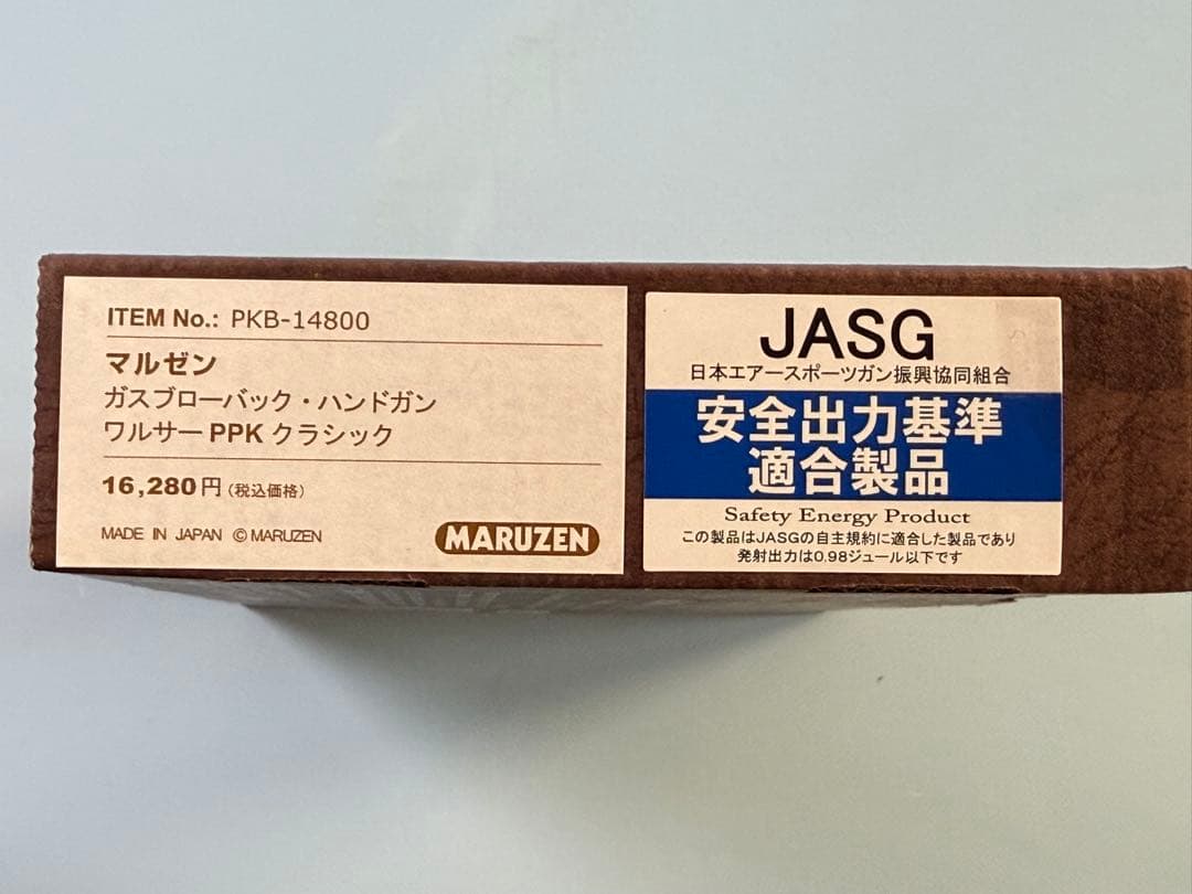 マルゼン製WALTHER ニューPPK/Sクラシックモデル（ガスブローバック）