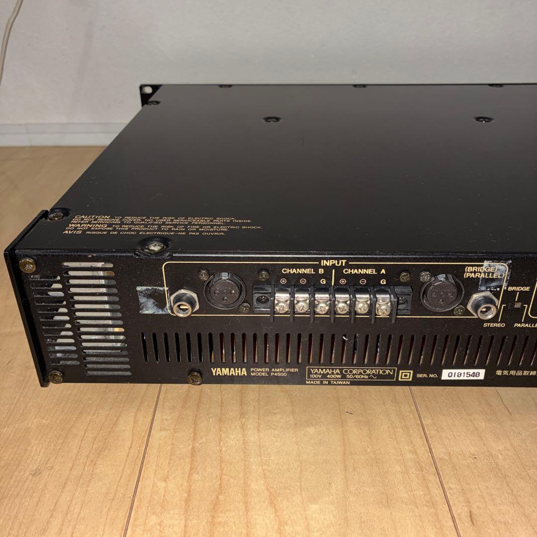 【中古良品】パワーアンプ ヤマハ P4500 YAMAHA 2ch PAアンプ