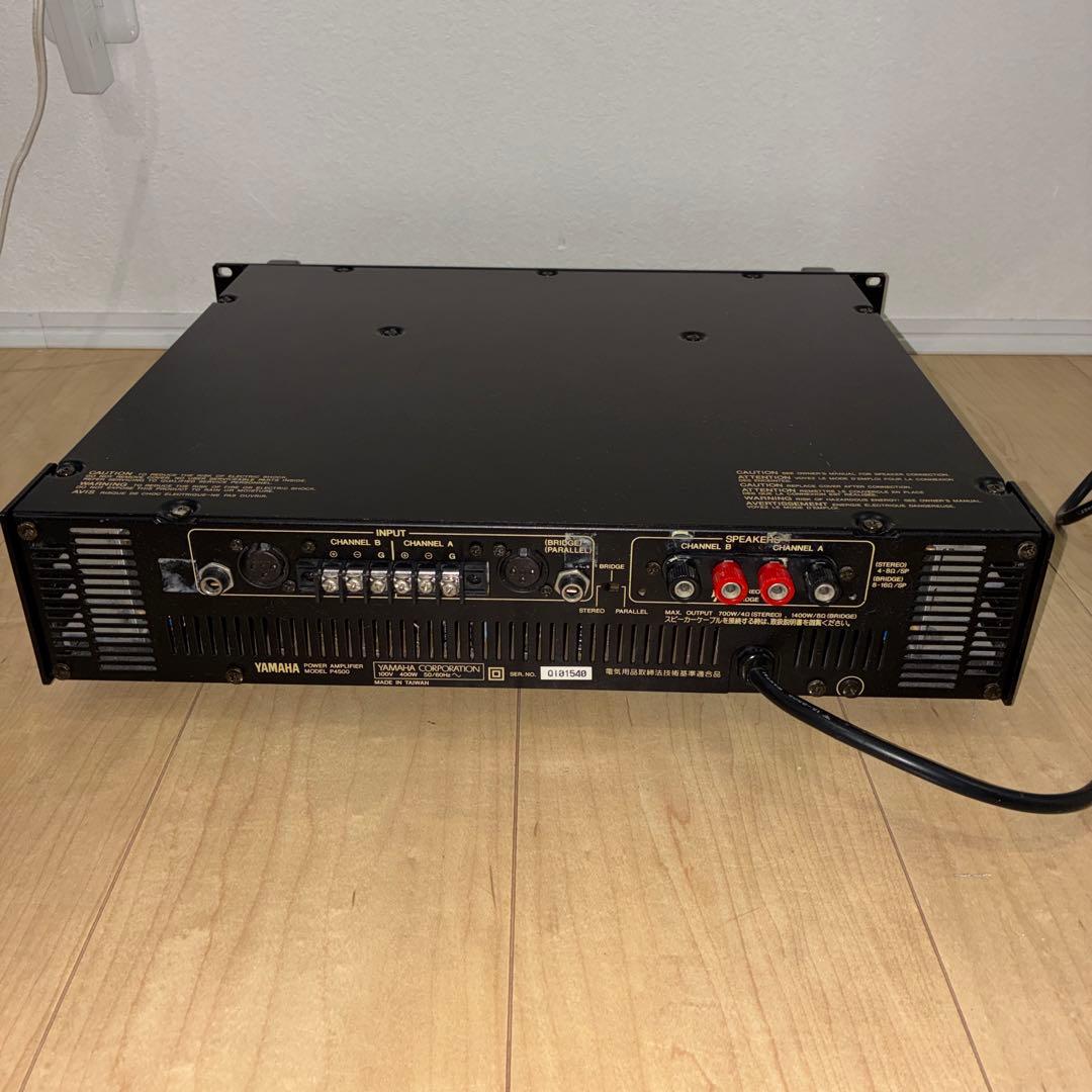 【中古良品】パワーアンプ ヤマハ P4500 YAMAHA 2ch PAアンプ