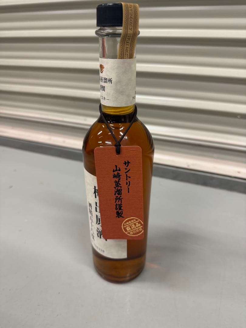 サントリー 樽出原酒 箱入り