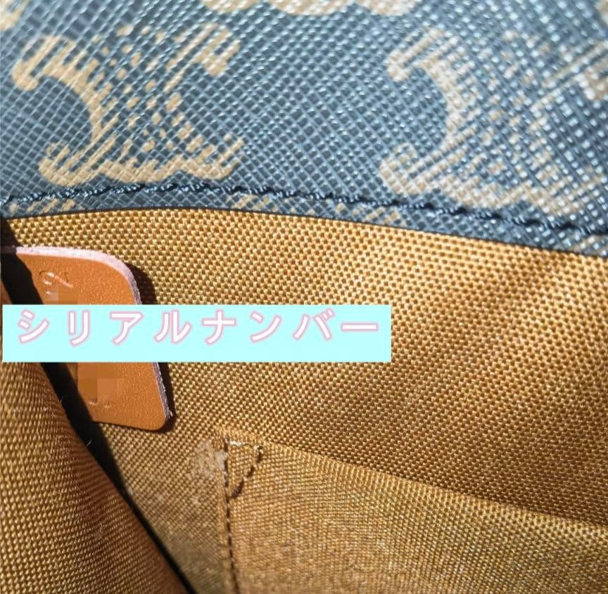 CELINE スモールキャンバス バーティカルカバ【レシート・袋付き】