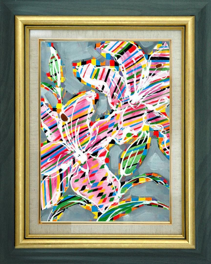 油絵 菅家令子 絵 絵画 インテリア 額付(黒) uF6-064204 花 ゆり