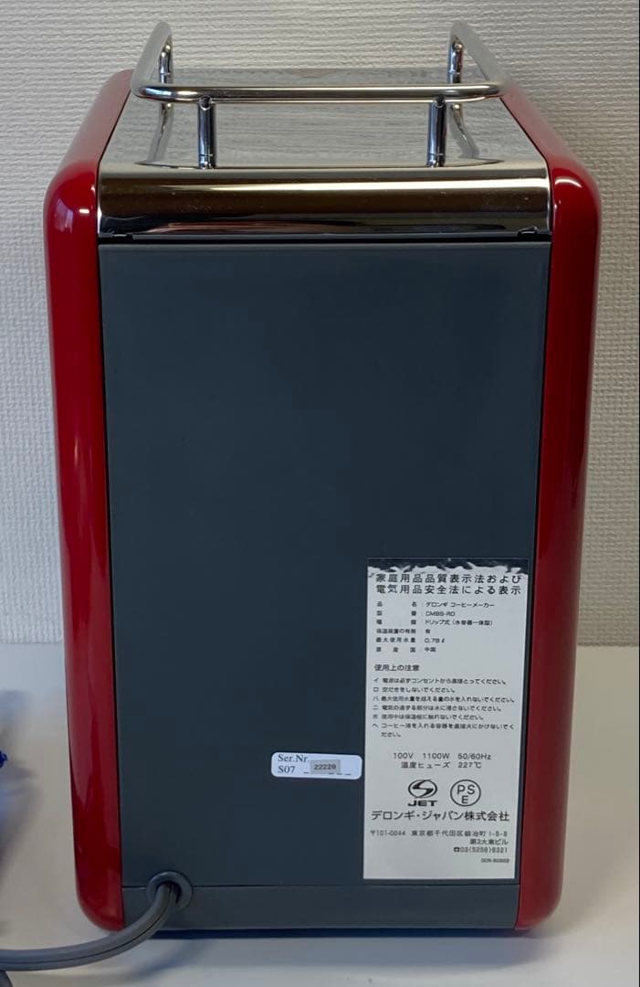 デロンギ DeLonghi KMix ドリップコーヒーメーカー 6杯用 CMB6
