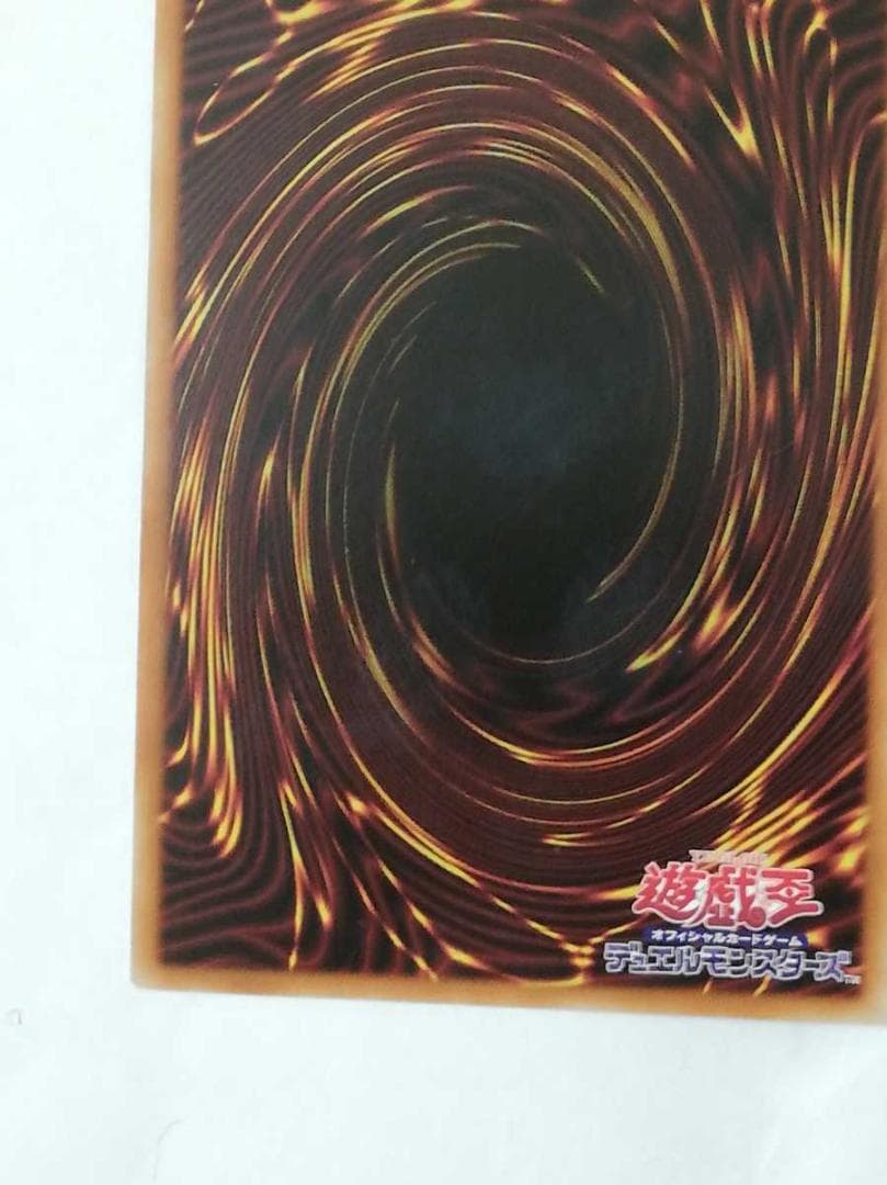 遊戯王 ダークレクイエム エクシーズドラゴン プリズマ プリズマティック カード