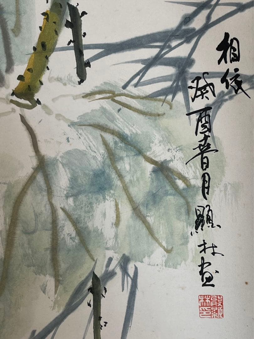 中国絵　相依 熊显林 教授　肉筆