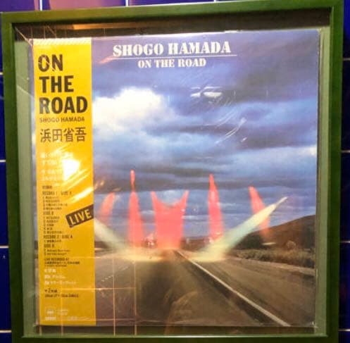 浜田省吾　ON THE ROAD LPレコード入　額縁付き　山小屋保管
