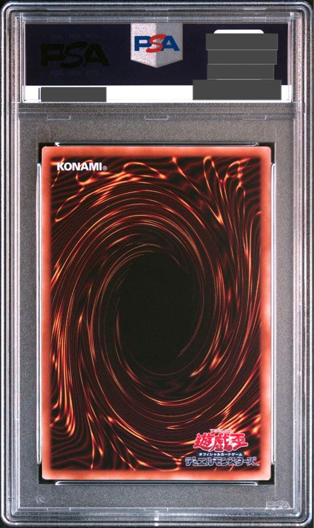 【PSA10/ワンオーナー品】五つ目　賜炎の咎姫 25TH