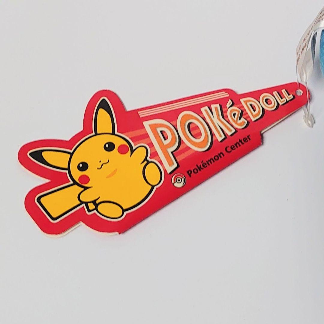 タマンタドール　ポケドール