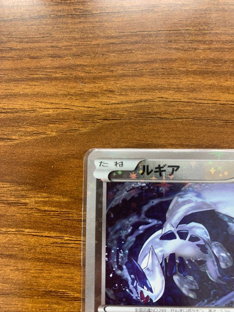 ルギアXY ミラー