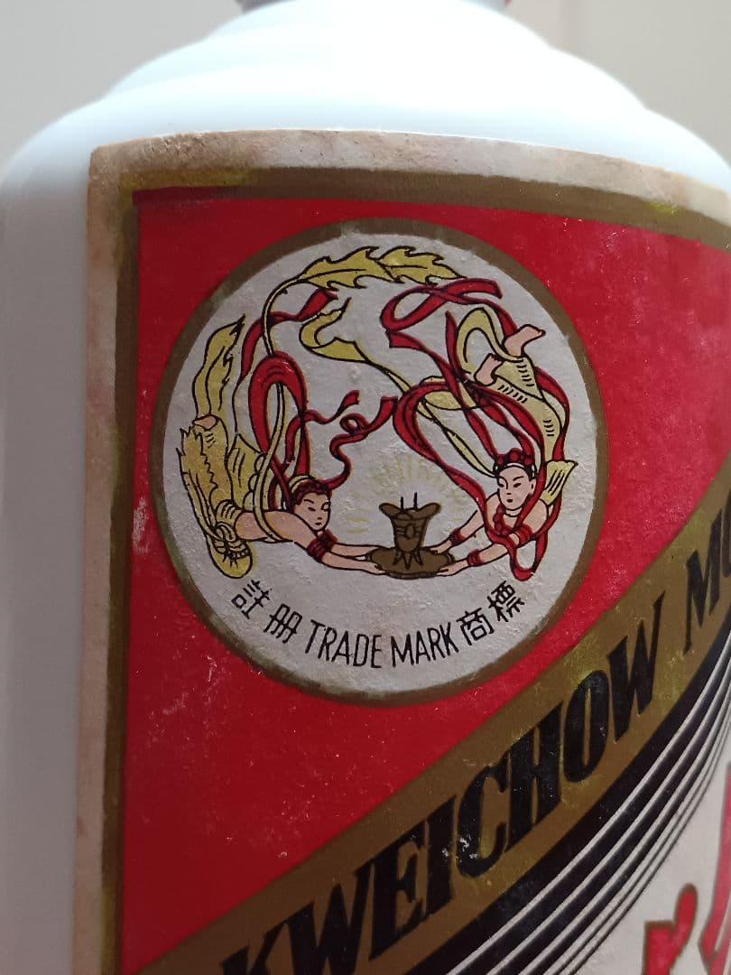 貴州茅台酒 1993-96年 53% 500ml 日本正規 白酒 中国酒 五粮液