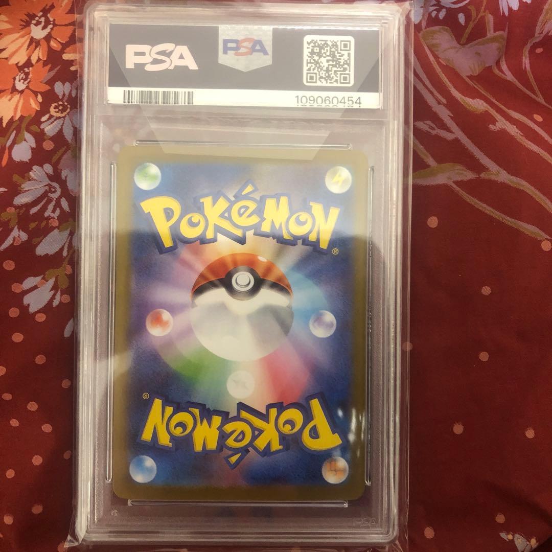 PSA10 ナンジャモのハラバリーex sar 125/100 ポケモンカード