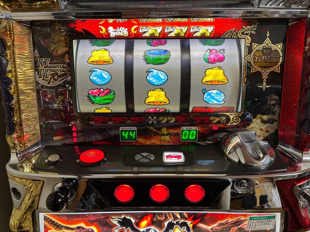 モンスターハンター ロデオ 5号機