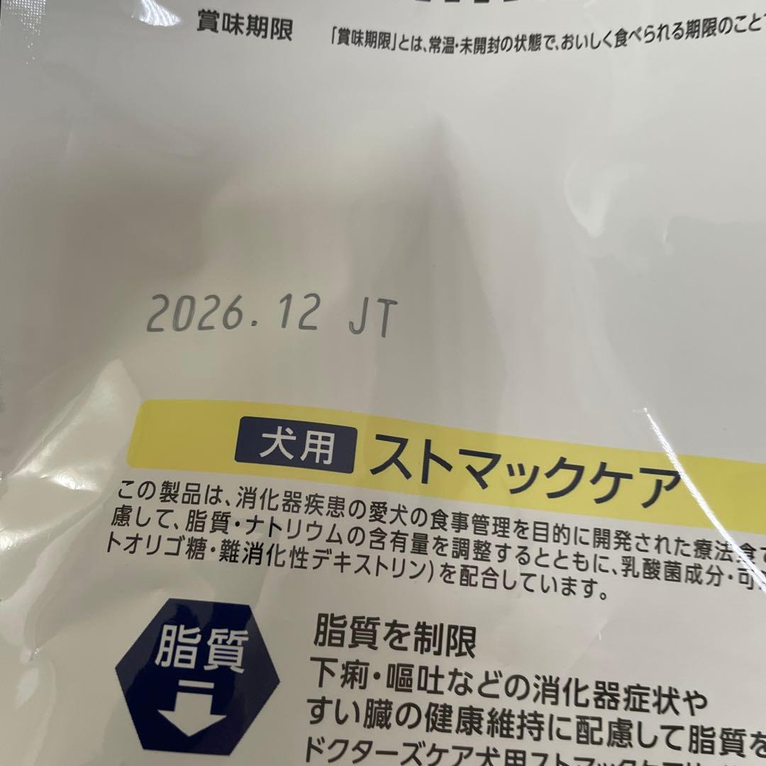 moon様おまとめ　ドクターズケア　ストマックケア低脂肪　3kg×３個