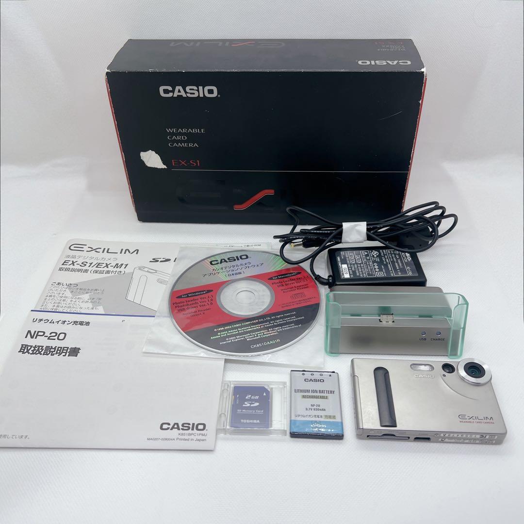 【箱付き】CASIO カシオ EXILIM EX-S1 レトロ デジカメ 薄型