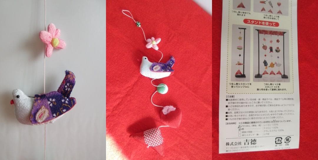 特価　吉徳大光仕入れ　柿沼東光　木目込み　親王飾り