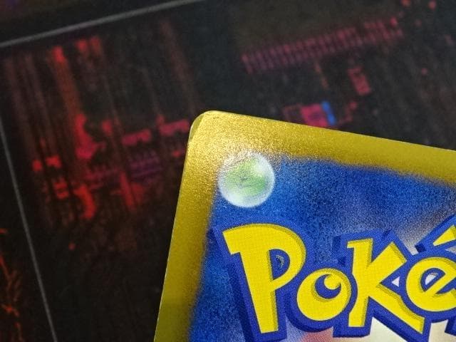 ポケモンカード アイリス 082/076 SR 45-MA1016-01