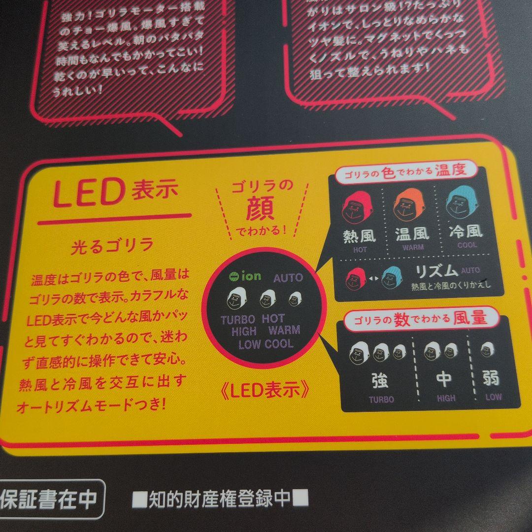 ゴリラのひとふき SV GRD-2501SV