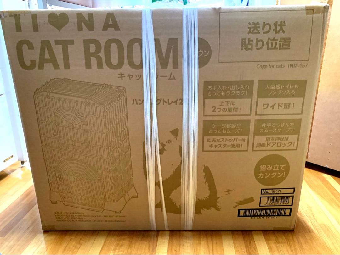 新品　IINA キャットルーム ブラウン 2段式