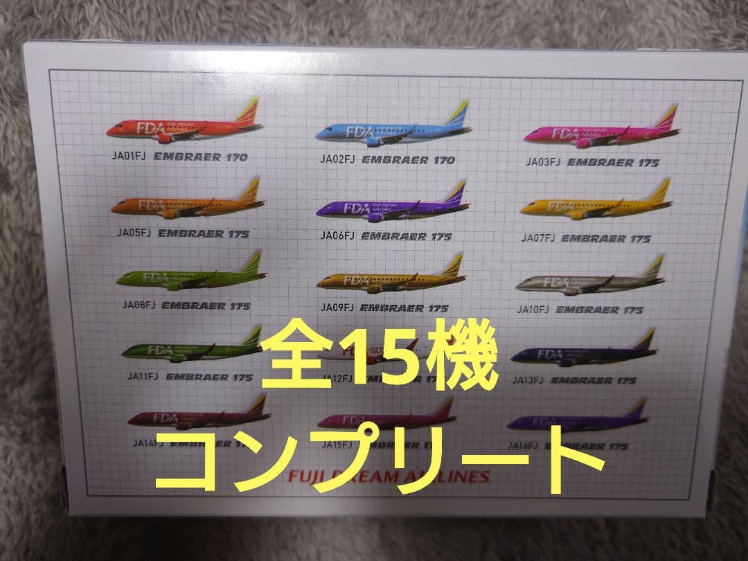 FDA フジドリームエアラインズ EMBRAER 170/175