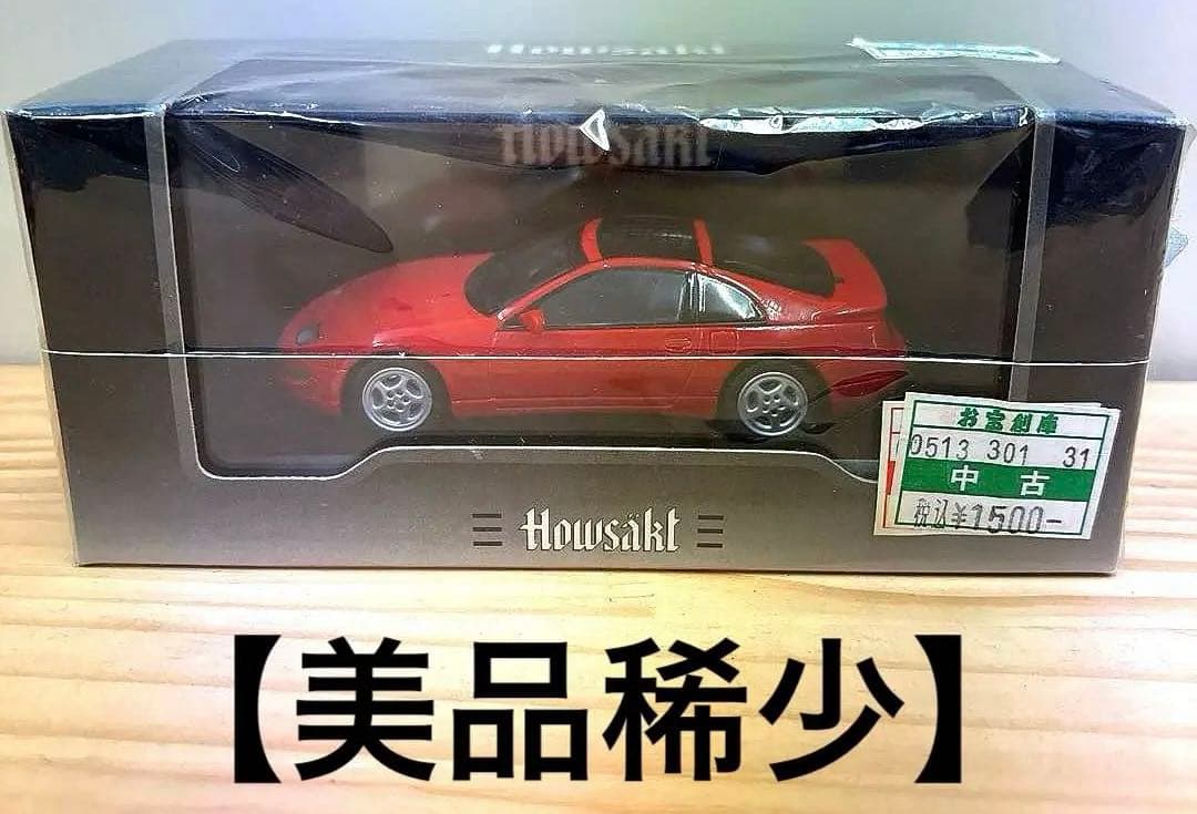 日産フェアレディZ 300ZX Twin Turbo CZ32 Howsakt