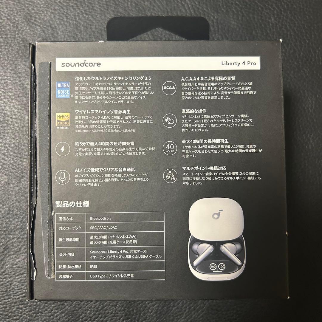 Anker Soundcore Liberty 4 Pro フラグシップ 美品