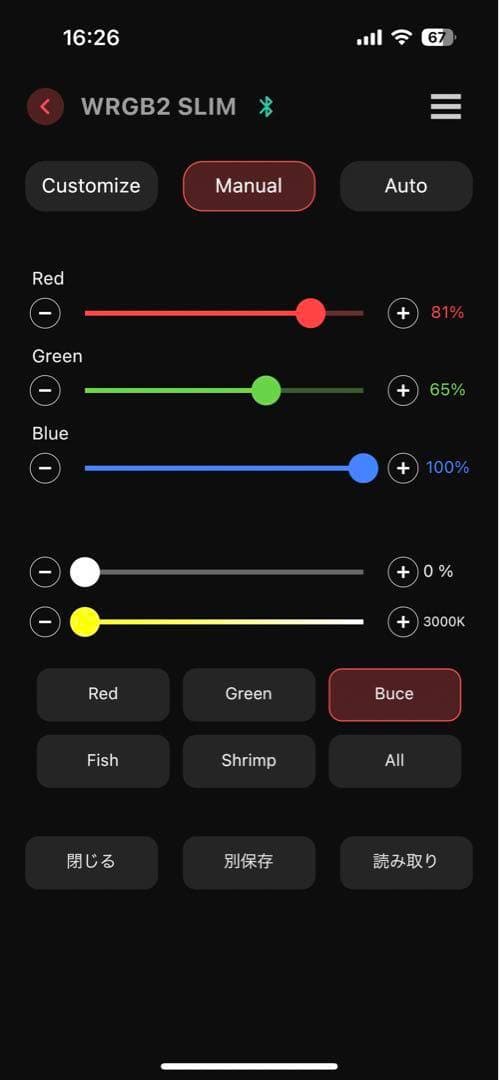 ライト・照明器具 chihiros WRGB2 30 slim LED