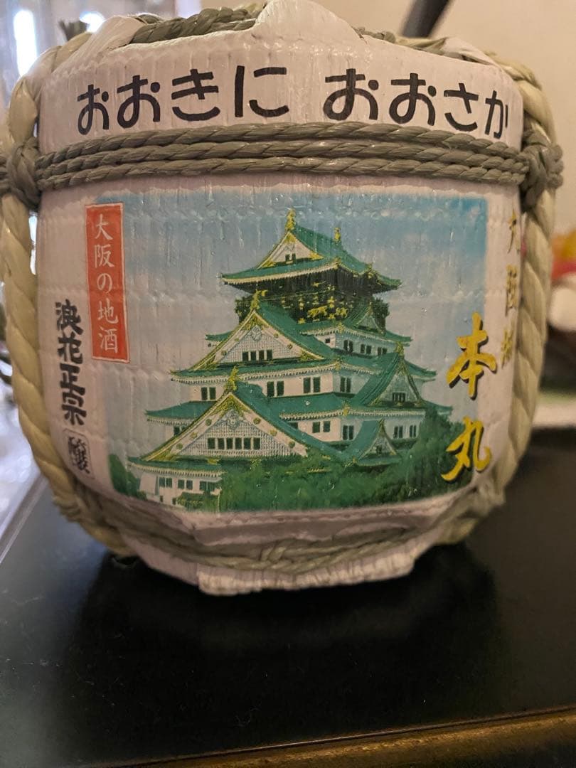 大阪城ラベル 日本酒 福井酒造