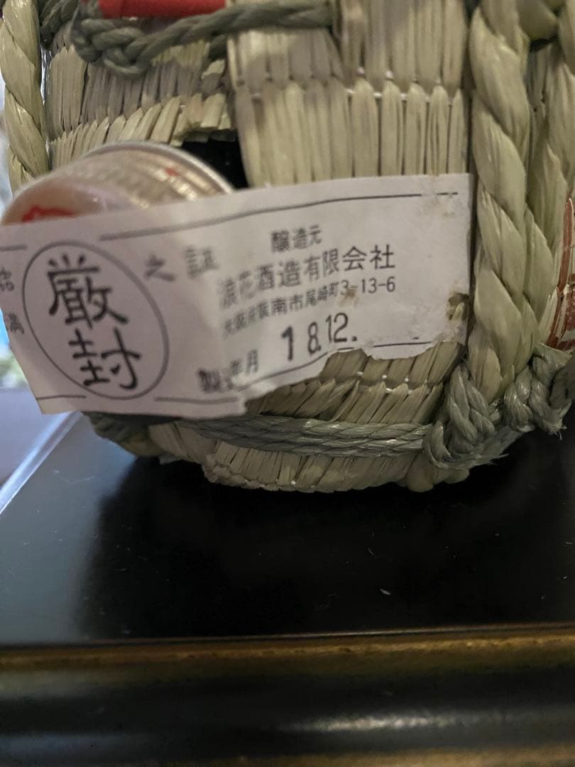 大阪城ラベル 日本酒 福井酒造