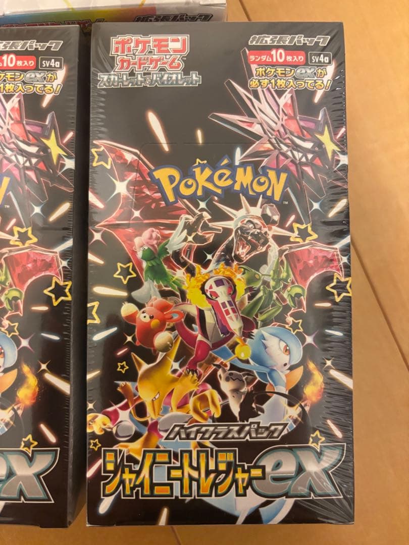 【シュリンク有】テラスタルフェス1box ジャイニートレジャー 2box