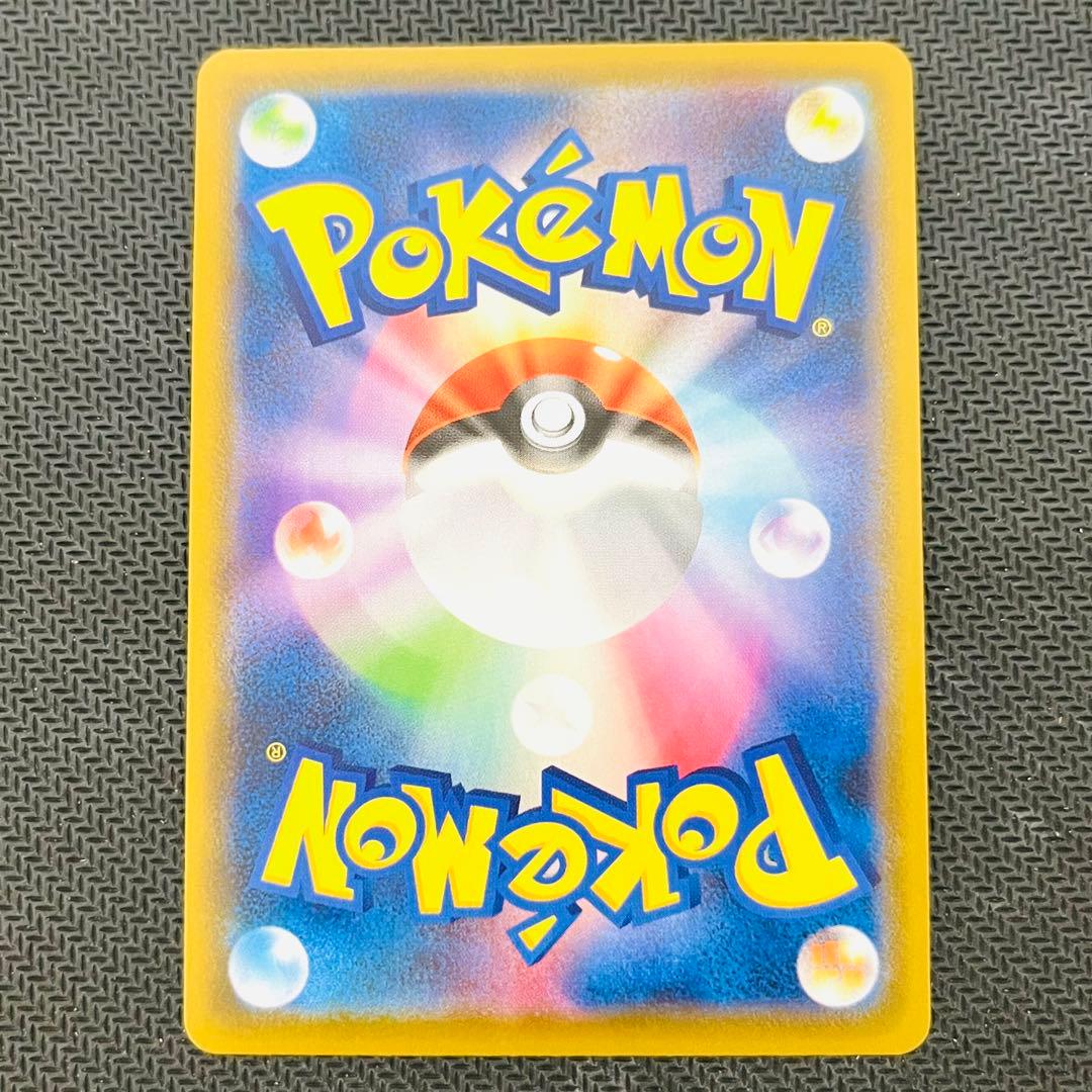 ポケモンカード レックウザv sa 076/067