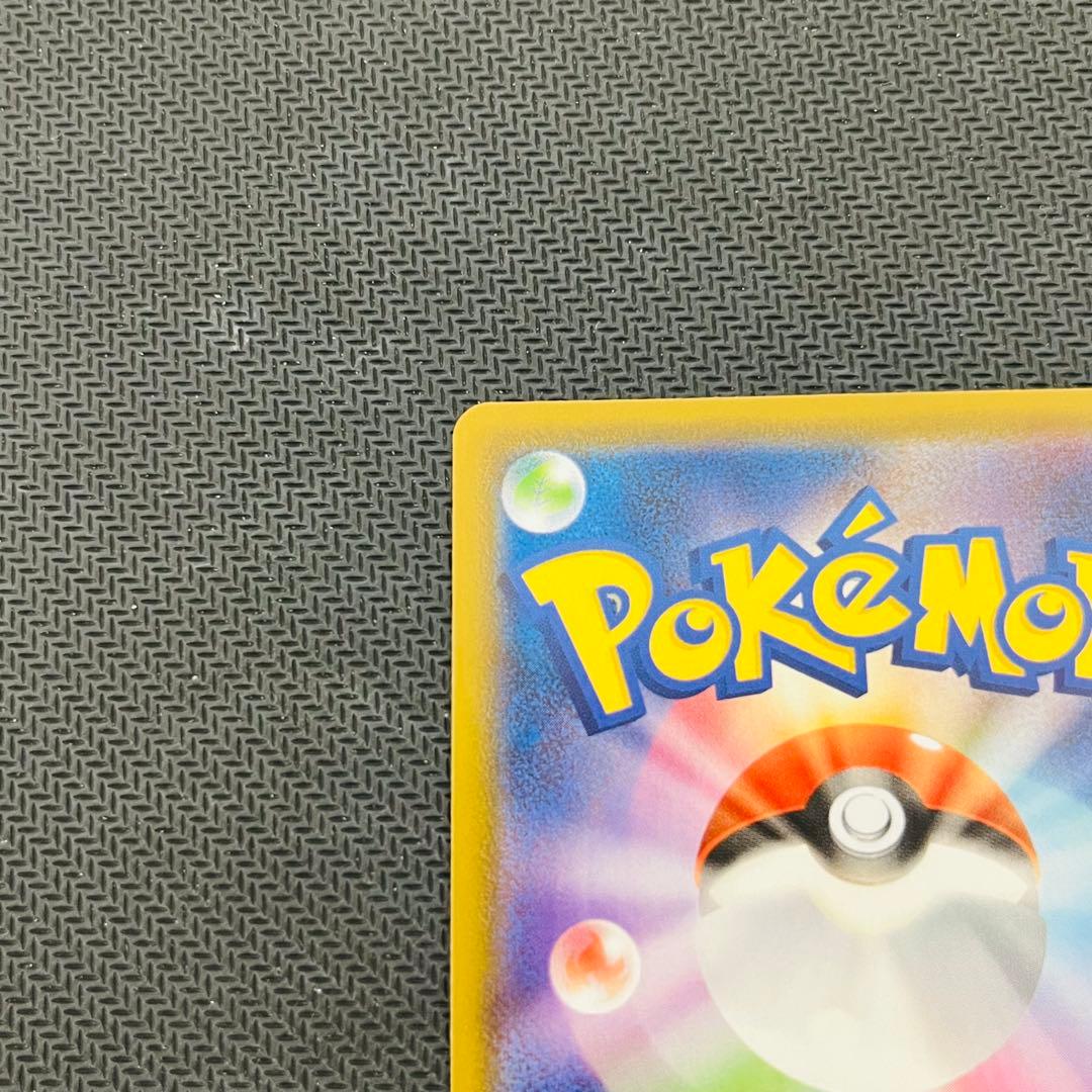 ポケモンカード レックウザv sa 076/067