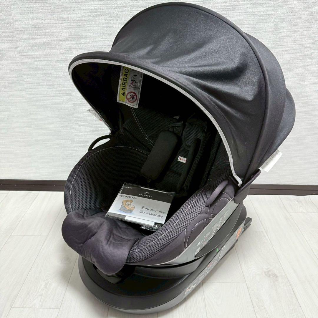 エールべべ　クルット4i グランス　シャンパンブラウン　ISOFIX 新生児