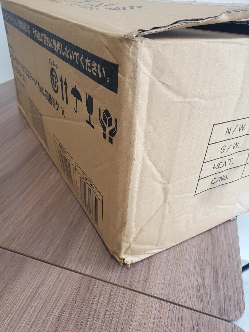 セガラッキーくじ プロセカ 初音ミク×あんさんぶるスターズ ロット