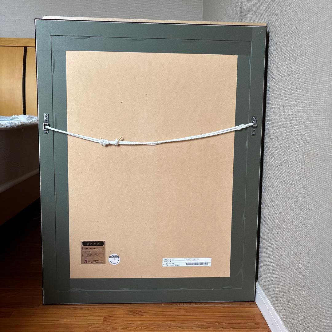 絵画　「風韻」　丹野忍