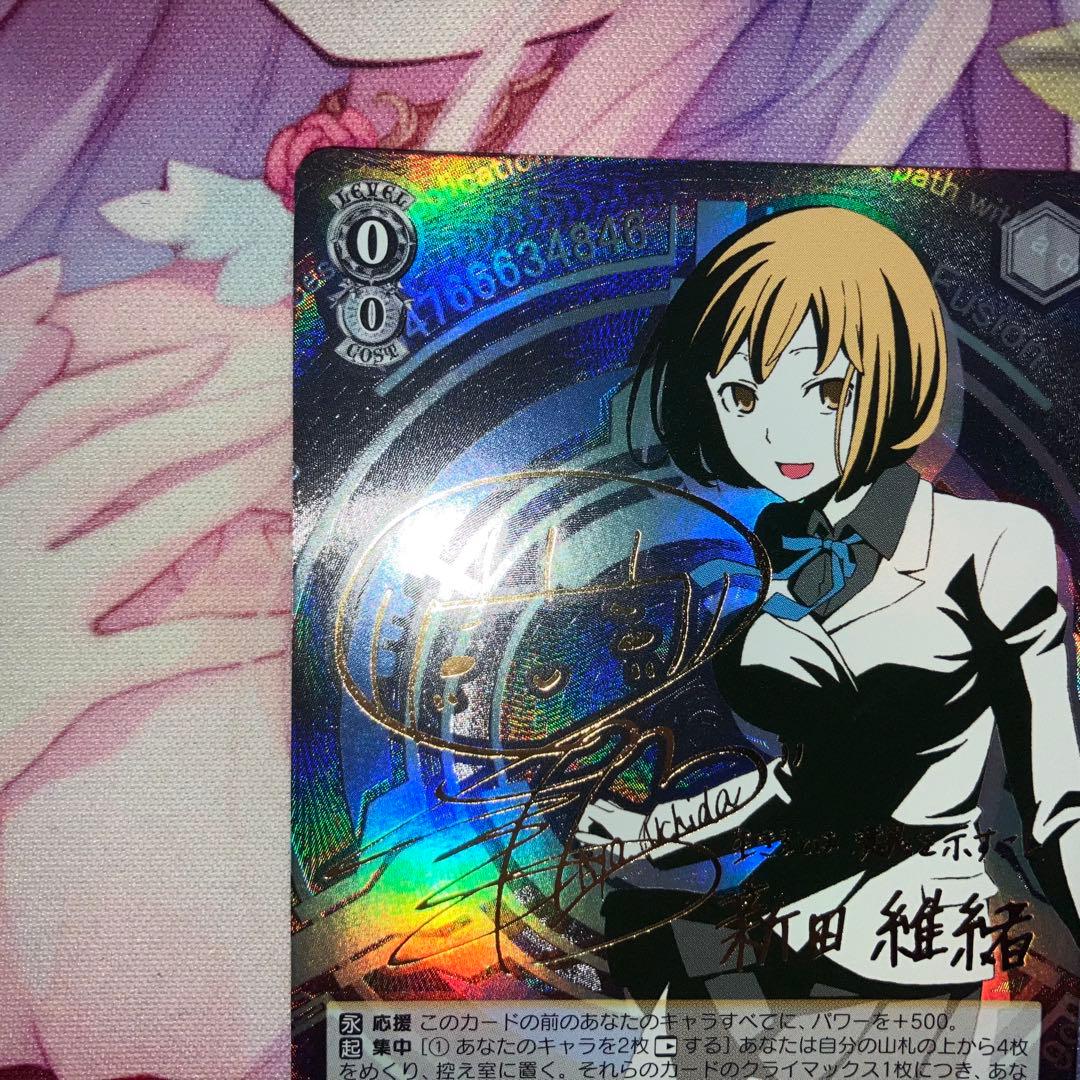 ヴァイスシュヴァルツ　“悪魔使い”イオ　サイン　SP