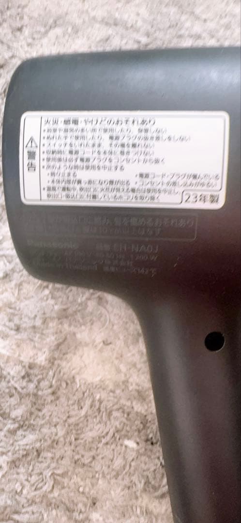 美品♡Panasonic EH-NA0J-A ヘアドライヤー