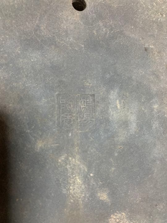 鴻陽　やや大きめ　盆栽鉢