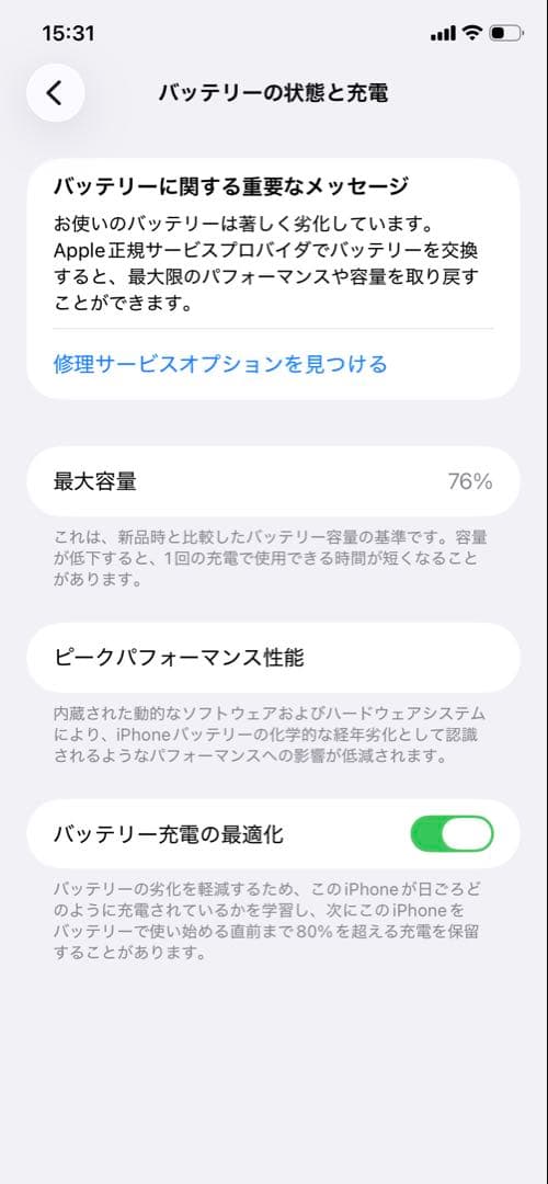 iPhone 11 SIMフリー128Gおまけ付き値下げコメント待ってます