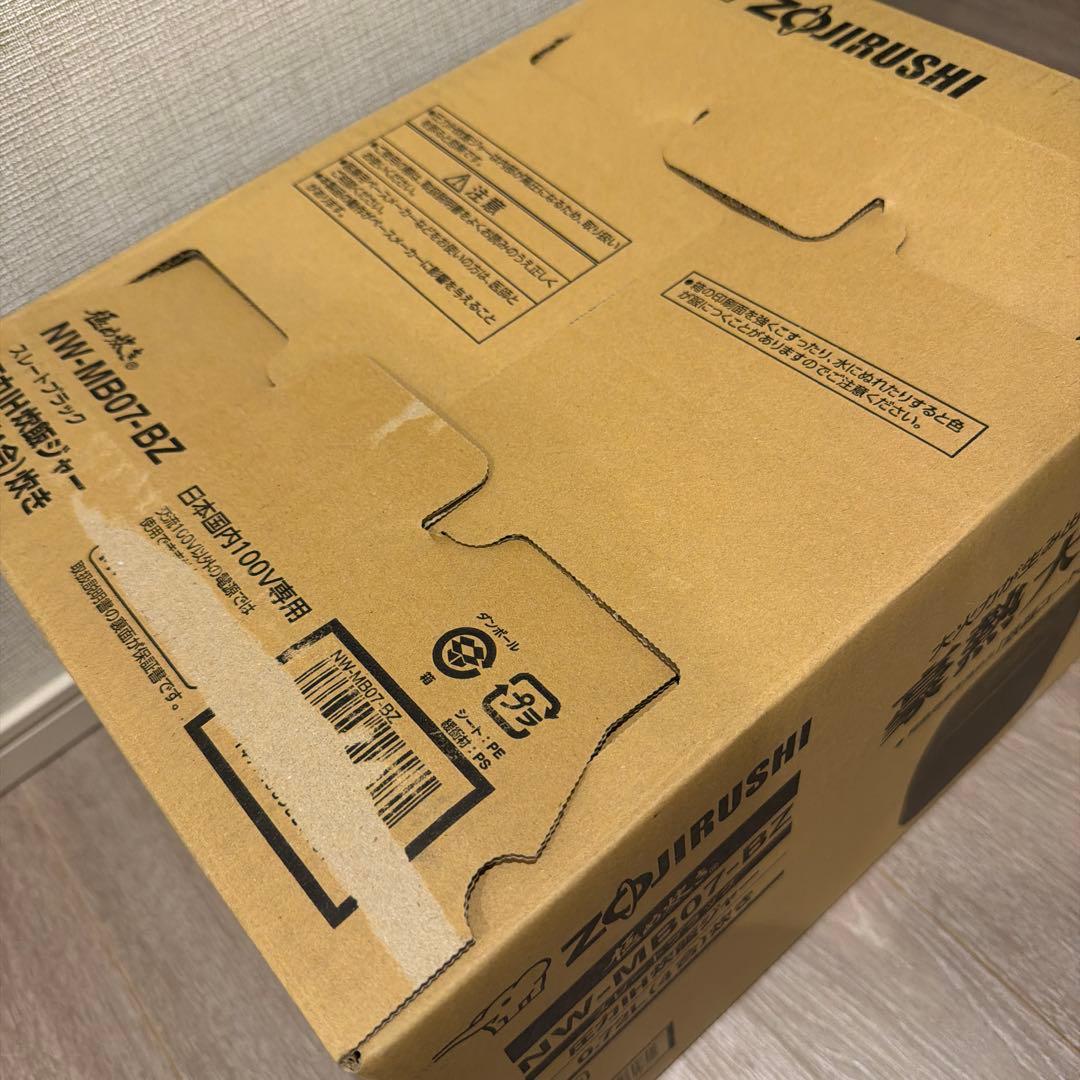 象印 NW-MB07-BZ 炊飯器 0.72L ブラック 4合炊き