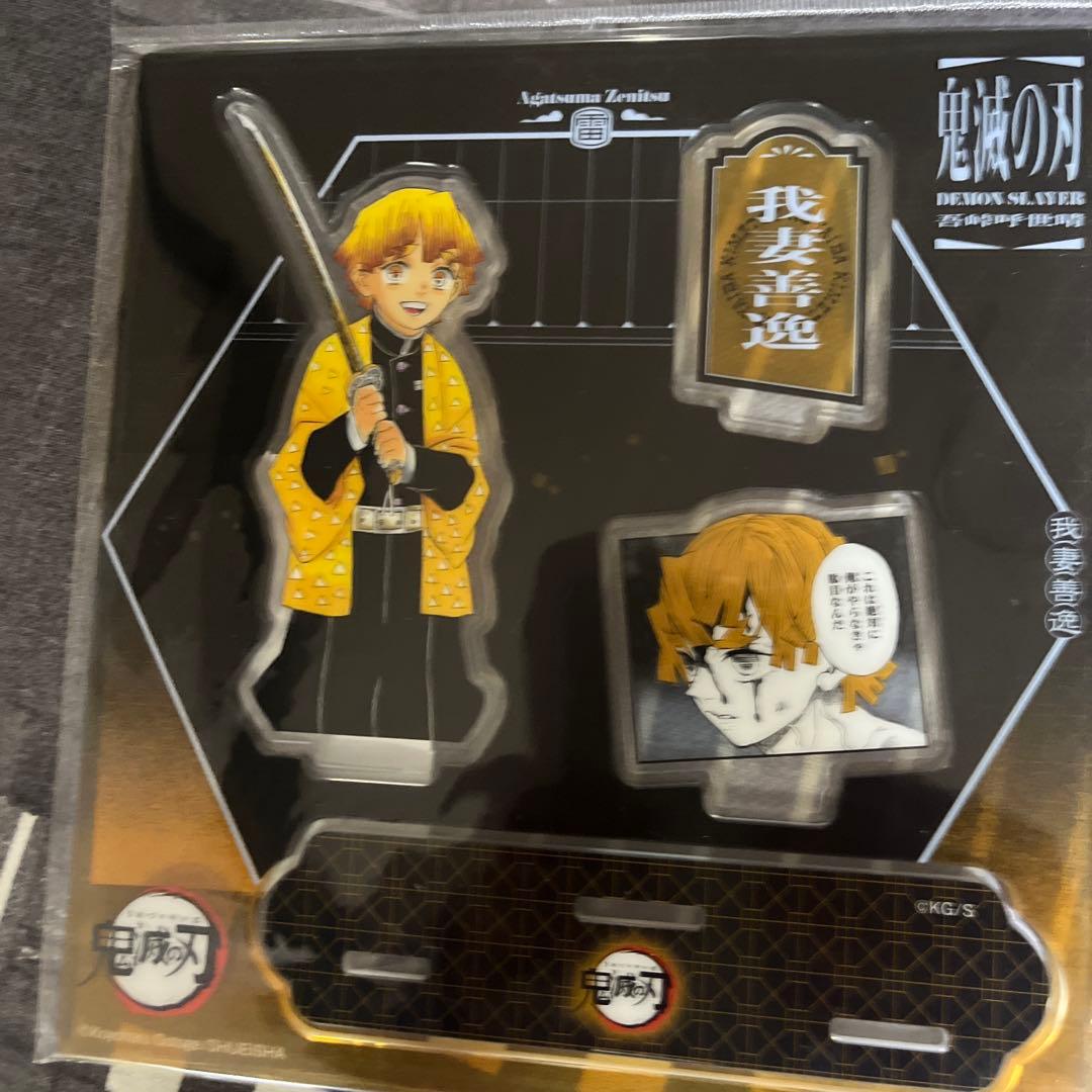 鬼滅の刃　我妻善逸中国限定アクリルスタンド、午年アクリルスタンド2個セット