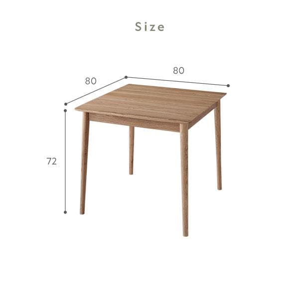 ダイニングテーブル：Rasik 天然木ダイニング『Duuce デュース』