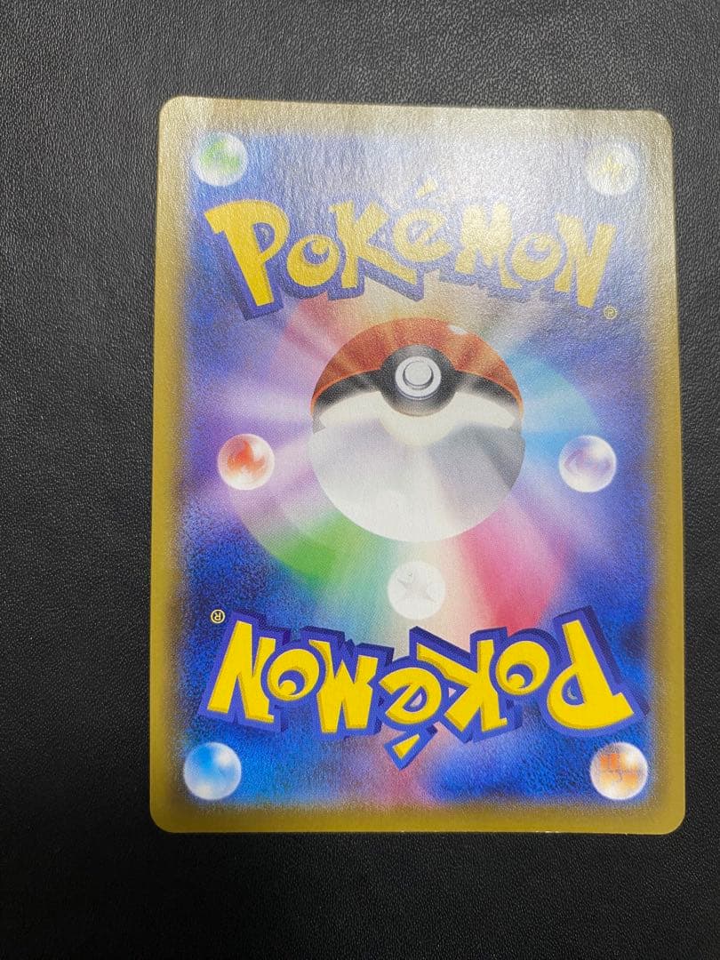 リーフィアV SA S6a イーブイヒーローズ 071/069